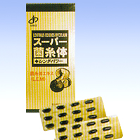 スーパー菌糸体 レシチンパワー(菌糸体エキスL.E.M)